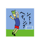 サッカー少年ユウト君（個別スタンプ：12）