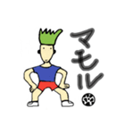 サッカー少年ユウト君（個別スタンプ：16）