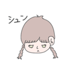 おさげな日なんです（個別スタンプ：5）