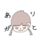おさげな日なんです（個別スタンプ：7）