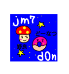 野良とドナ（個別スタンプ：1）