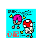 野良とドナ（個別スタンプ：2）