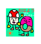 野良とドナ（個別スタンプ：3）