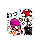 野良とドナ（個別スタンプ：4）
