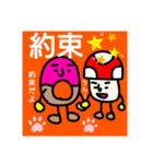 野良とドナ（個別スタンプ：6）