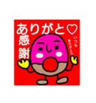 野良とドナ（個別スタンプ：7）