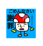 野良とドナ（個別スタンプ：8）