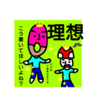 野良とドナ（個別スタンプ：9）