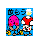 野良とドナ（個別スタンプ：10）