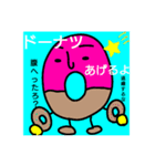 野良とドナ（個別スタンプ：11）