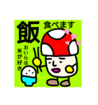 野良とドナ（個別スタンプ：12）