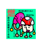 野良とドナ（個別スタンプ：13）