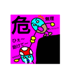 野良とドナ（個別スタンプ：14）