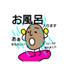 野良とドナ（個別スタンプ：16）