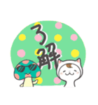 毎日使える⭐︎ニャンたまちゃんと仲間達（個別スタンプ：2）