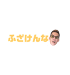ブチギレ氏原2021（個別スタンプ：3）