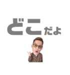 ブチギレ氏原2021（個別スタンプ：17）