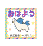 だっサイくん広島 キャラ市町村の形ぬりえ（個別スタンプ：3）