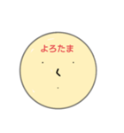 山本きよしが作った卵（個別スタンプ：1）