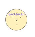 山本きよしが作った卵（個別スタンプ：4）