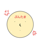 山本きよしが作った卵（個別スタンプ：6）