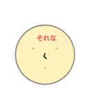 山本きよしが作った卵（個別スタンプ：9）