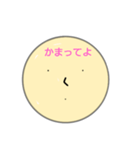 山本きよしが作った卵（個別スタンプ：11）
