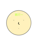 山本きよしが作った卵（個別スタンプ：12）
