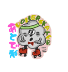 もフもフさんです！（個別スタンプ：4）