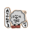 もフもフさんです！（個別スタンプ：5）