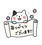 ぶちネコのねこ（個別スタンプ：11）