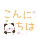 ほんわか動物のデカ文字スタンプ（個別スタンプ：10）