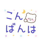 ほんわか動物のデカ文字スタンプ（個別スタンプ：11）