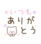 ほんわか動物のデカ文字スタンプ（個別スタンプ：16）