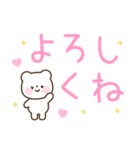 ほんわか動物のデカ文字スタンプ（個別スタンプ：17）