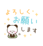 ほんわか動物のデカ文字スタンプ（個別スタンプ：18）