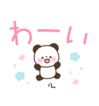 ほんわか動物のデカ文字スタンプ（個別スタンプ：19）