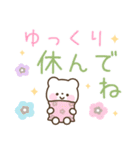 ほんわか動物のデカ文字スタンプ（個別スタンプ：28）