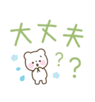 ほんわか動物のデカ文字スタンプ（個別スタンプ：31）