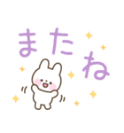 ほんわか動物のデカ文字スタンプ（個別スタンプ：40）