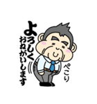 いい感じ～！！上司のほめ言葉スタンプ（個別スタンプ：6）