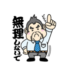 いい感じ～！！上司のほめ言葉スタンプ（個別スタンプ：7）