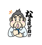 いい感じ～！！上司のほめ言葉スタンプ（個別スタンプ：10）