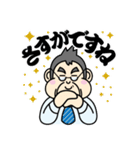 いい感じ～！！上司のほめ言葉スタンプ（個別スタンプ：11）