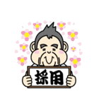 いい感じ～！！上司のほめ言葉スタンプ（個別スタンプ：13）