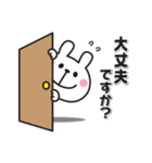 大人可愛い♡うさぎのスタンプ（ゆる敬語）（個別スタンプ：5）