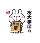 大人可愛い♡うさぎのスタンプ（ゆる敬語）（個別スタンプ：7）