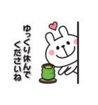 大人可愛い♡うさぎのスタンプ（ゆる敬語）（個別スタンプ：8）