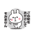 大人可愛い♡うさぎのスタンプ（ゆる敬語）（個別スタンプ：19）