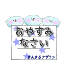 まんまるアザラシ【大人な敬語1】（個別スタンプ：36）